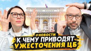 Падение ипотечных сделок  Рост цен на недвижимость Москвы - Некому строить