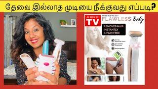 Hair removal at home in Tamil  flawless body hair remover for face  body  underarms  bikini