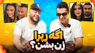 Leito x Catchy  اگه رپر‌های ایرانی زن بودن چه شکلی‌ بودن؟