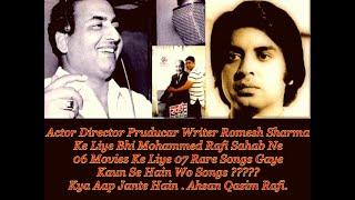 रोमेश शर्मा के लिए गाये रफ़ी साहब ने सात गीत  Mohammed Rafi Sahab Sang Seven Songs for Romesh Sharma