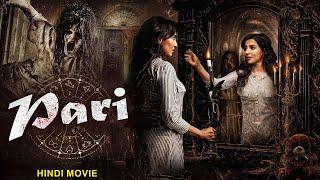 PARI परी - Horror Hindi Movie  Supernatural Horror Full Movies In Hindi  Qavi Khan Rasheed Naz