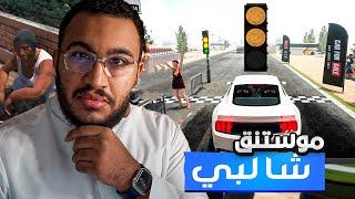 محاكي الشريطي #4  وظفت مارك هنري ودخلت حلبات سباق   Car Sale Simulator