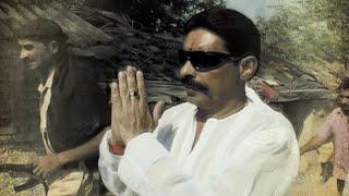 Bihar Elections 2010 I Anant Kumar Singh I Chote Sarkar I Suraj Bhan Singh I Don Of Mokama I Munger