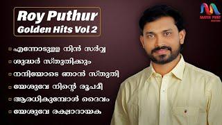 Roy Puthur Hits Vol.2  Malayalam Christian Devotional Songs  Roy Puthur  Match Point Faith