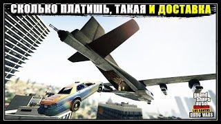 ЭКСПЕРИМЕНТЫ с TAXI в GTA Online. Чего здесь не хватает?