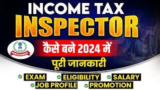 How To Become Income Tax Inspector?  Income Tax  Exam Eligibility Salary Job Profile Promotion