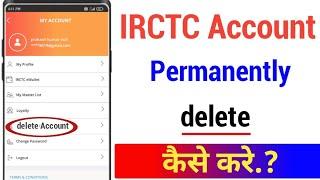 irctc account permanently delete kaise kare how to delete irctc account permanently