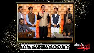 Pashto New Tappy   Special Tappy Yadoona   By Latoon Music  2022