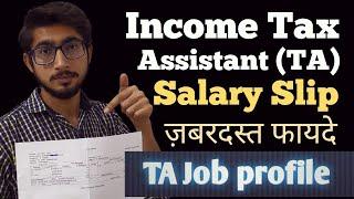 Income Tax Assistant की salary slip  और भी बहुत Benefit मिलते हैं