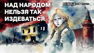 Жены мобилизованных о войне Путине и будущем России. Фильм «Важных историй»