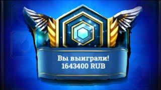 +2.500.000₽ МЕГА МОЩНЫЙ ЗАНОС ГОДА В GEMS MINES 1XBET  ЗАНОСЫ НЕДЕЛИ