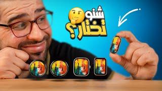 جربت كل ساعات وباندات Xiaomi  شنو تختار ⁉️