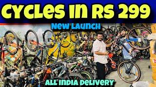 Cheapest Cycle Market in Delhi  Imported Cycles in Rs 299  Fatbike  Folding  KTM Bike