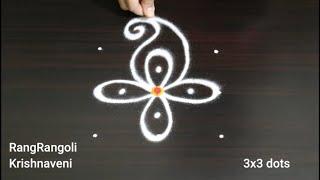 Simple Daily Kolam3x3 dots Easy MugguluLatest RangoliRangRangoli Krishnaveni