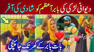 Babar Azam Fan Girl Propose him Live   Saba Fan of  Babar Azam   Chacha Pakistani