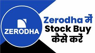 How to Buy Stocks in Zerodha Kite App in Hindi  Zerodha Me Stock Buy Kaise Kare