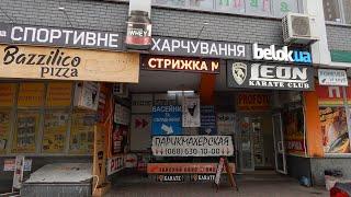 BELOK.UA на ул. Елизаветы Чавдар 13 Киев \ ЛУЧШЕЕ Спортивное питание \