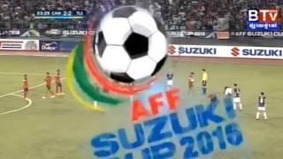 AFF Suzuki Cup 2016   Cambodia Vs Timor leste  October 212016  02