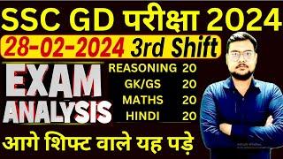 SSC GD EXAM 28 Feb 3rd Shift  SSC GD Exam AnalysisSSC GD All shift Analysis SSC GD Answer key bsa