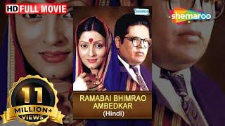 Ramabai Bhimrao Ambedkar-Hindi Dubbed Movie 2010-Nisha PerulkarDashrath Hathirkar-Hit Dubbed Film