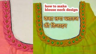 blouse back neck designsblouse designs new modelब्लाउज की गला डिजाइन blouse back design fashion