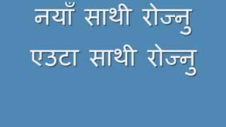 Naya Sathi with text and lyrics