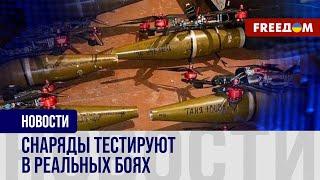  Лаборатория боеприпасов для FPV-дронов. ВСУ экспериментируют