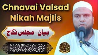 Chnavai Valsad Nikah Majlis   Mufti Zaid sa Palanpuri