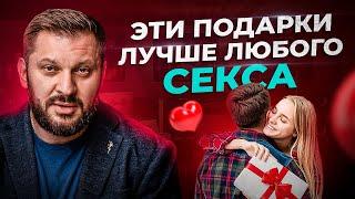 Эти подарки лучше чем секс. Что подарить мужчине этой зимой?