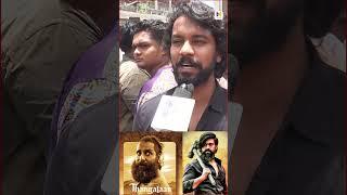 #thangalaan Movie Review #vikram #kgf