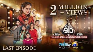 Dao Last Episode 84 - Eng Sub - Atiqa Odho - Haroon Shahid - Kiran Haq - 31st May 2024