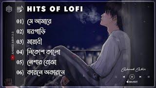  Lo-Fi Playlist  30 Minutes Emotional Sad Lofi Song  Ahmed Abir  Bangla Lofi Song  Bangla Song
