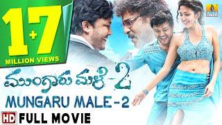 Mungaru Male 2- Kannada Movie Full HD  Ganesh Neha Shetty V Ravichandran  Arjun  Jhankarmusic