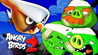 ЗЛЫЕ ПТИЧКИ ПРОТИВ БОССОВ в ПАНИКЕ КОРОЛЯ СВИНЕЙ Игра Angry Birds 2