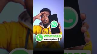 Whatsapp New Feature #shorts #trending #whatsapp