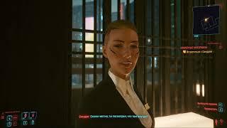 Секретные материалы Cyberpunk 2077 Дополнительное задание Прохождение