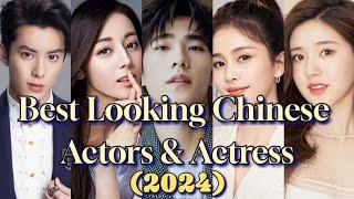 Best Looking Chinese Actors  Actress in 2024  Dylan Wang  Yang Yang  Bai Lu 白鹿