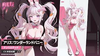 【勝利の女神：NIKKE】NIKKEモーション紹介 - アリス：ワンダーランドバニーAlice Wonderland Bunny