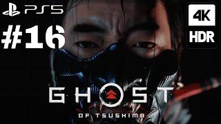 Ghost of Tsushima 4KHDR PS5 ภาษาไทย-PART16