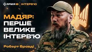 Бої у Кринках створення полку та рекрутинг у Європі – Роберт «Мадяр» Бровді