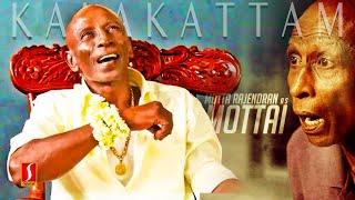 காலகட்டம்   Tamil Full Movie  Kalakattam Tamil Full Movie  Motta Rajendran  Gaana Bala