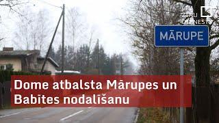 Mārupe iesniegs Saeimai priekšlikumu par Babītes novada nodalīšanu