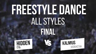 HIDDEN vs Kalmius  FINAL Freestyle Dance  V1 Battle 30.06.2024