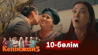 «Келінжан 5» телехикаясы. 10-бөлім Телесериал «Келинжан 5». 10-серия субтитры на рус