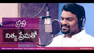 Nithya Prematho Official  Srastha  Jeeva R Pakerla & Prabhu Pammi  New Telugu Christian Song 2017