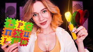 ️ ASMR DOCTOR Eye Exam ‍️ Medical Vision Test Roleplay