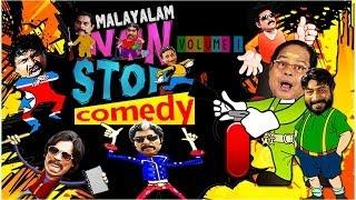 Non stop Malayalam comedy  Super  hit Malayalam Comedy collections  VOl-1