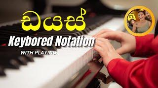 DIAS ඩයස්  FREEZE  Keyboard Notation