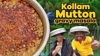 K2K -Epi - 15  ஆட்டுக்கறி செமி கிரேவி - கொல்லம் ஸ்டைல்  Mutton Semi Gravy 