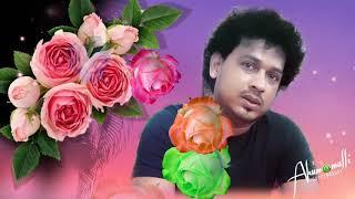 දැන් නාමල් ගහේ නෑ නාමල් පිපෙන්නේ  dane namale gahe naa namale pipenne